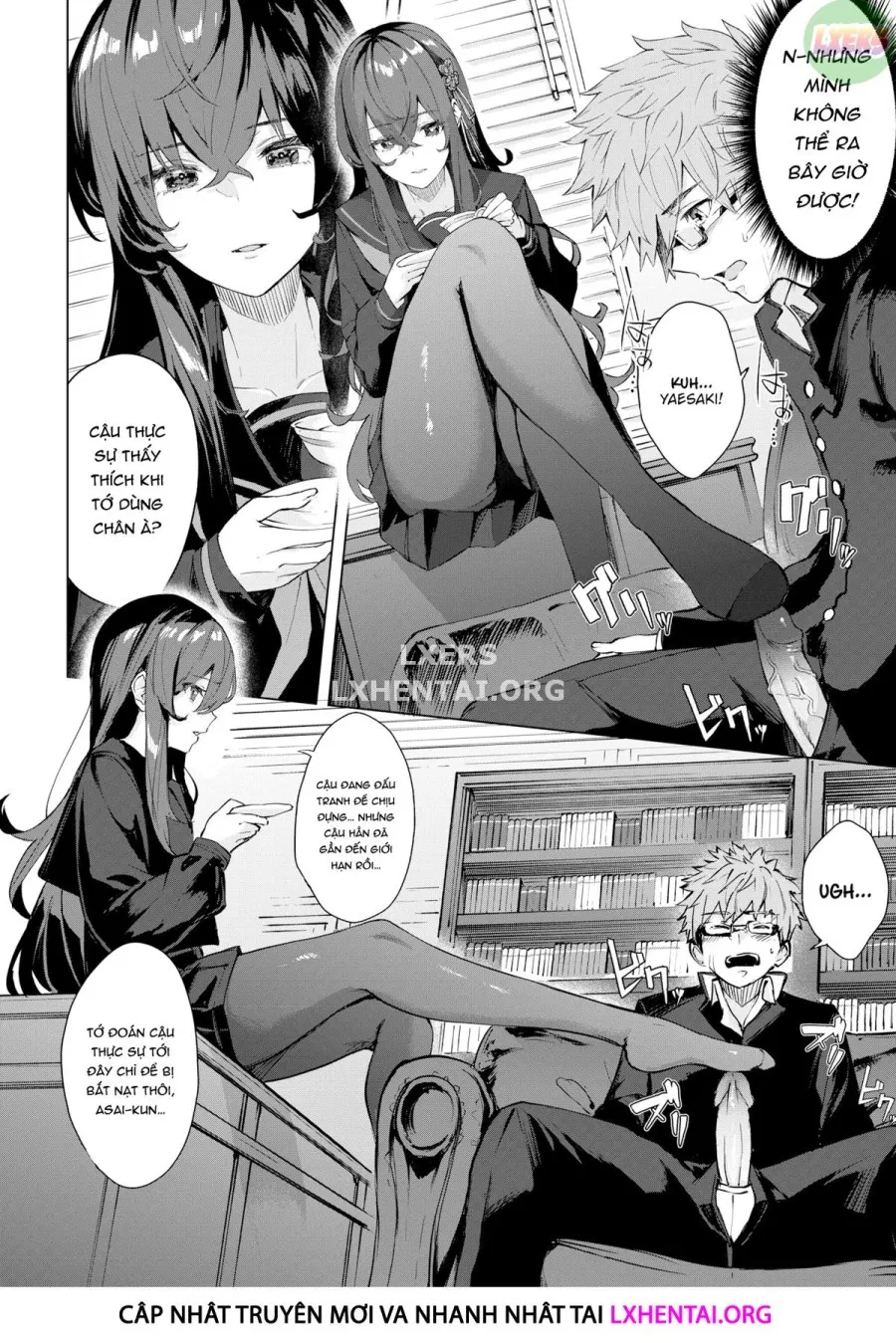 Shinsou Kara no 