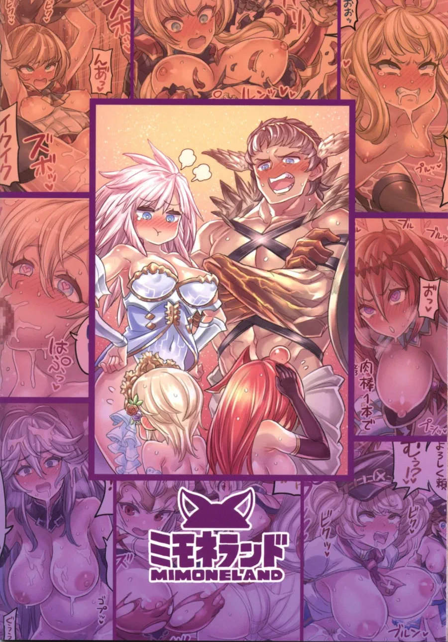 Nakama to Issen Koechau Hon ~Grablu Hen 3~ 