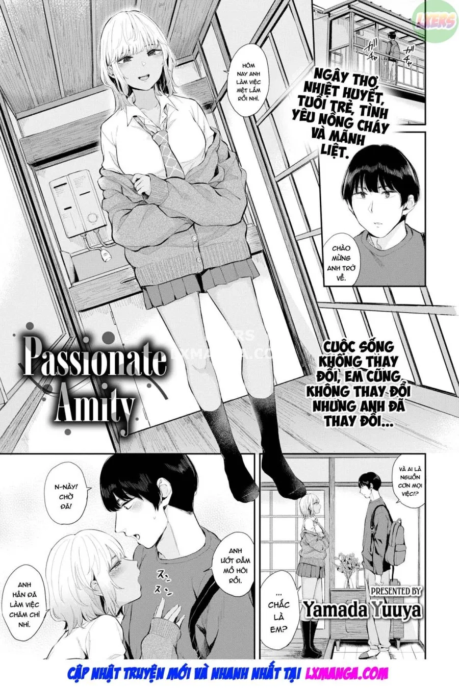 Aiyoku no Amity 