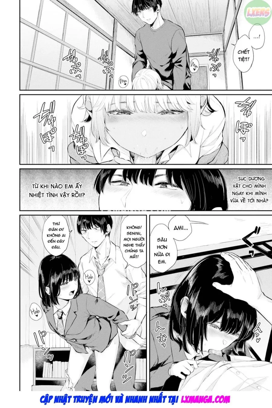 Aiyoku no Amity 