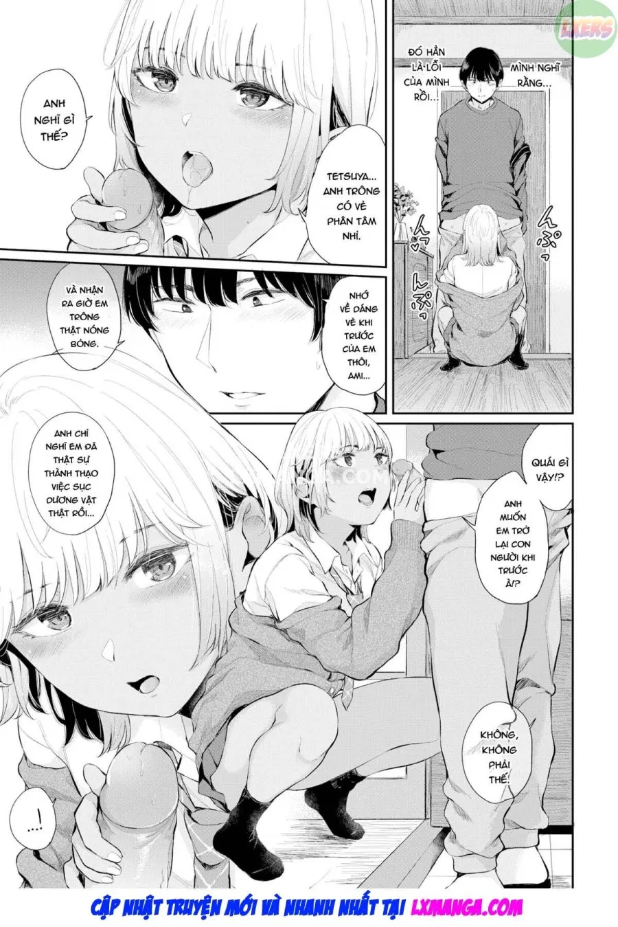 Aiyoku no Amity 