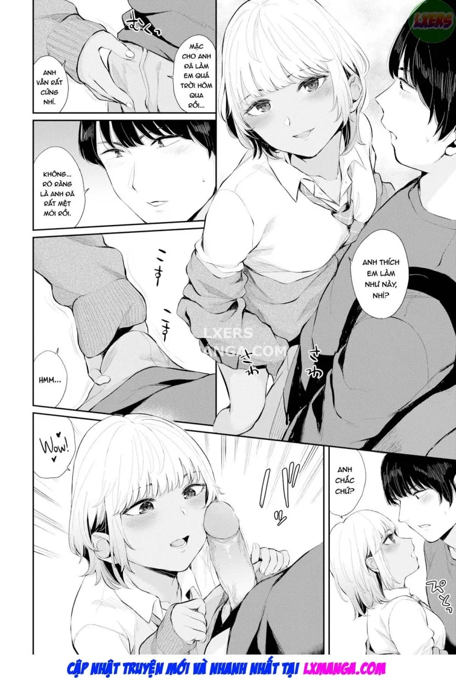 Aiyoku no Amity 