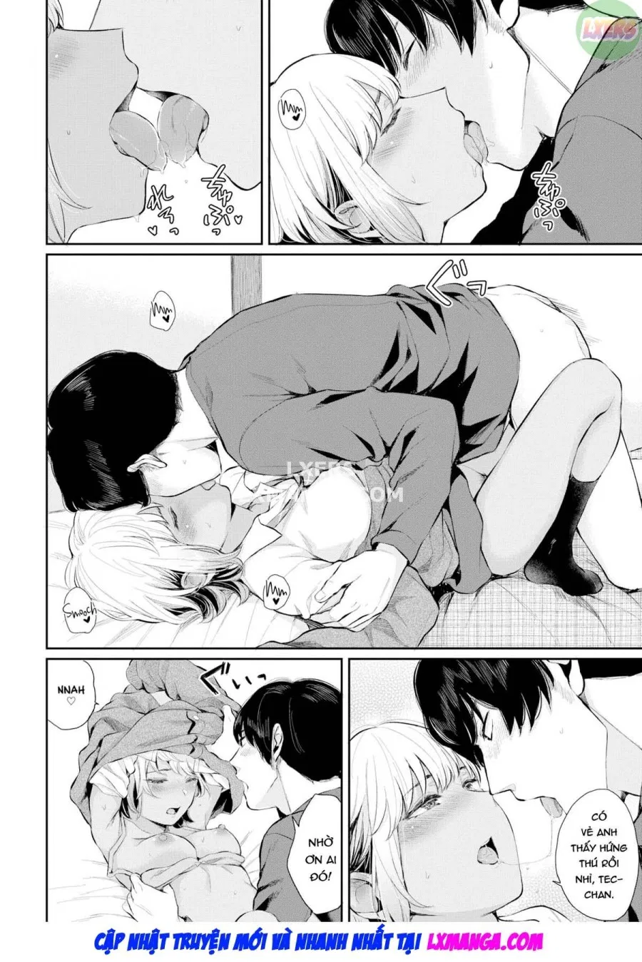 Aiyoku no Amity 