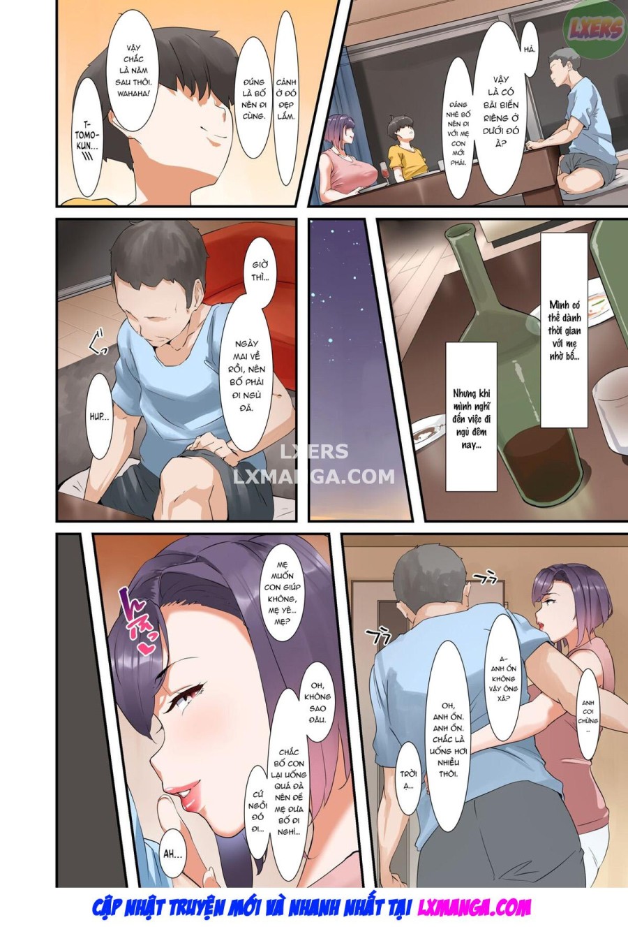 Musuko to Sex suru node Hahaoya wa Oyasumi Shimasu 