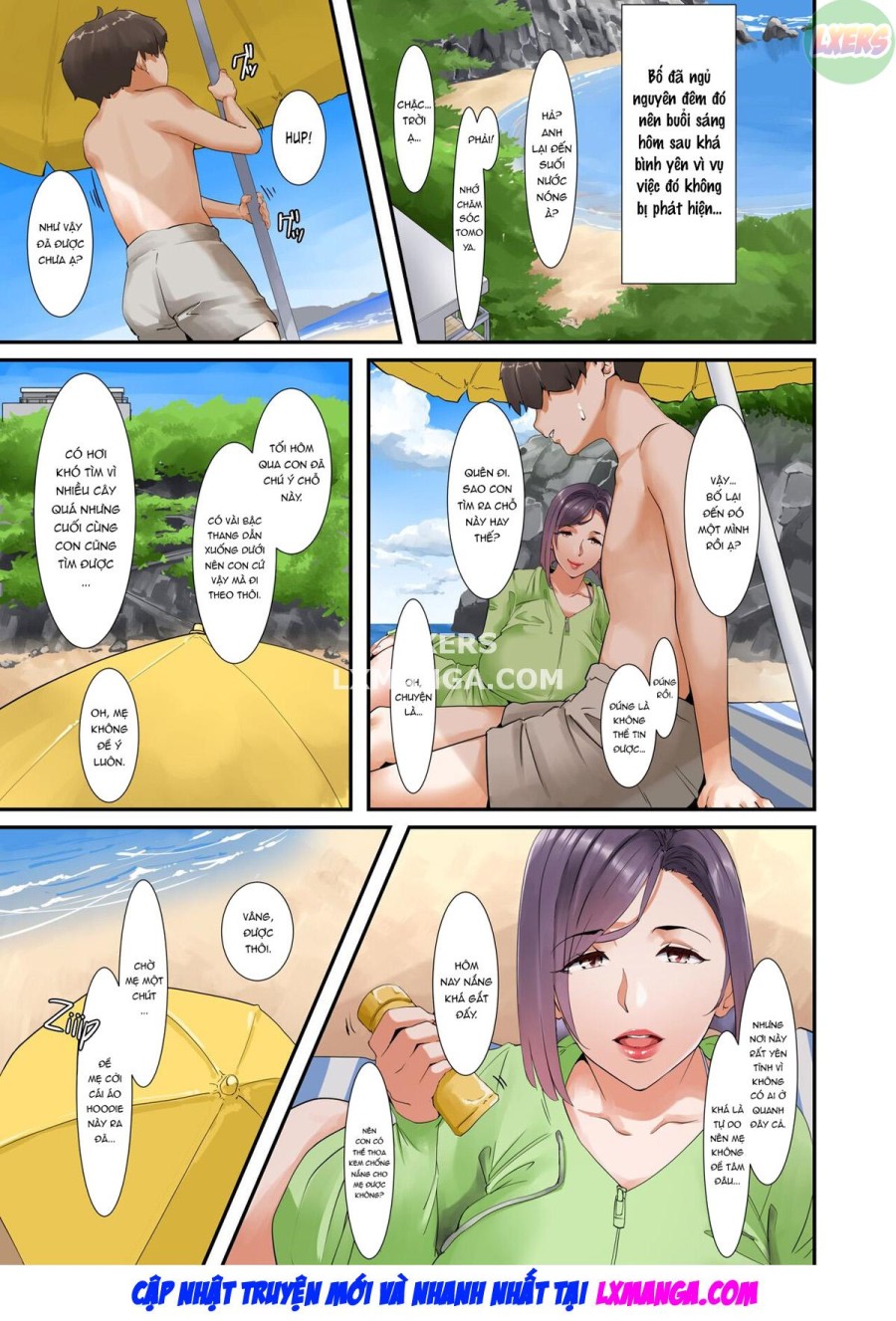 Musuko to Sex suru node Hahaoya wa Oyasumi Shimasu 