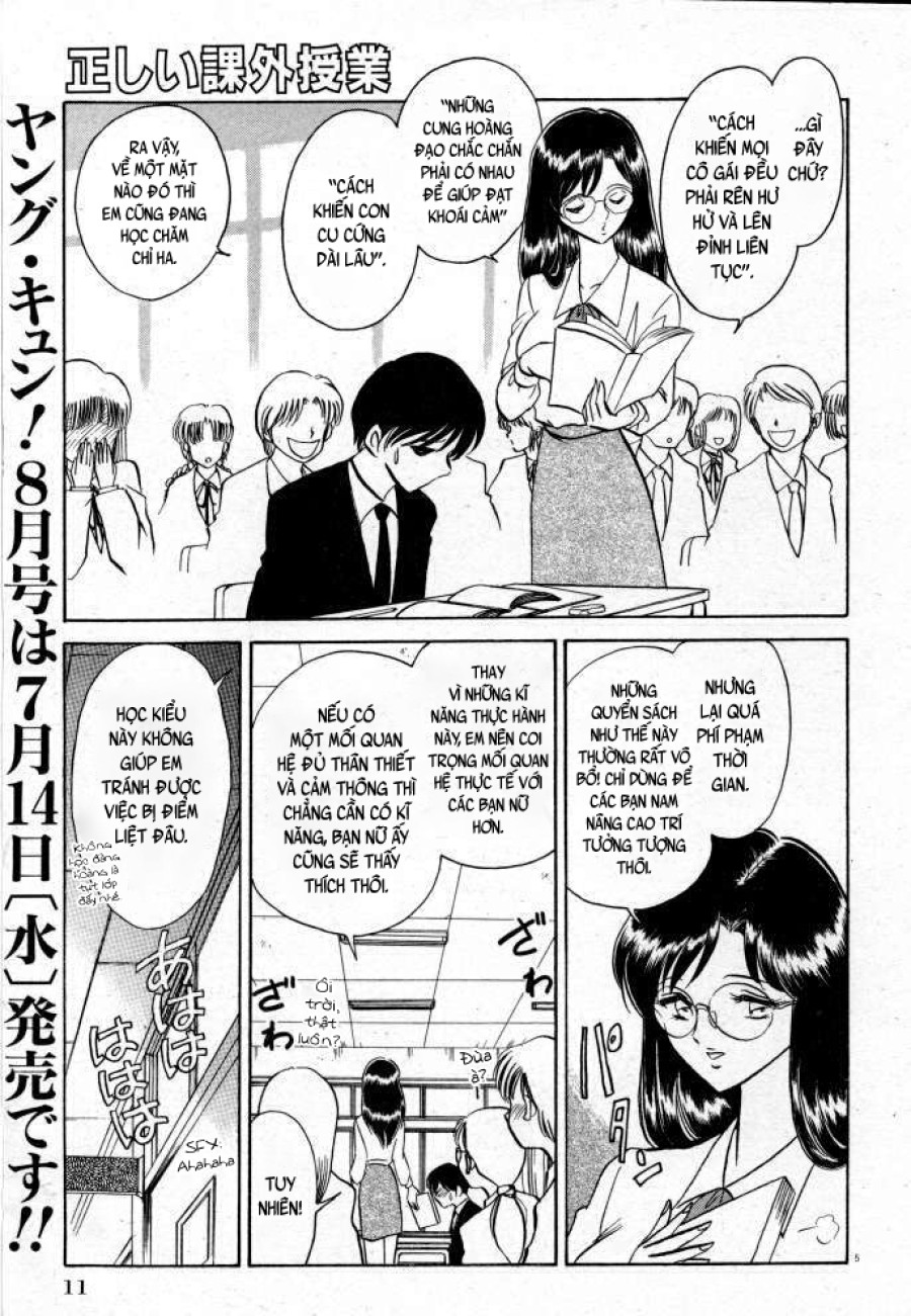 Tadashii Kagaijugyou 