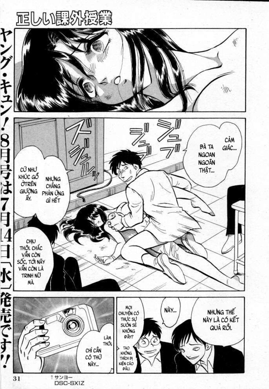 Tadashii Kagaijugyou 