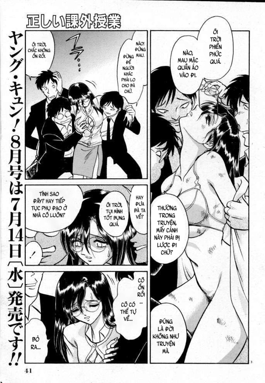 Tadashii Kagaijugyou 