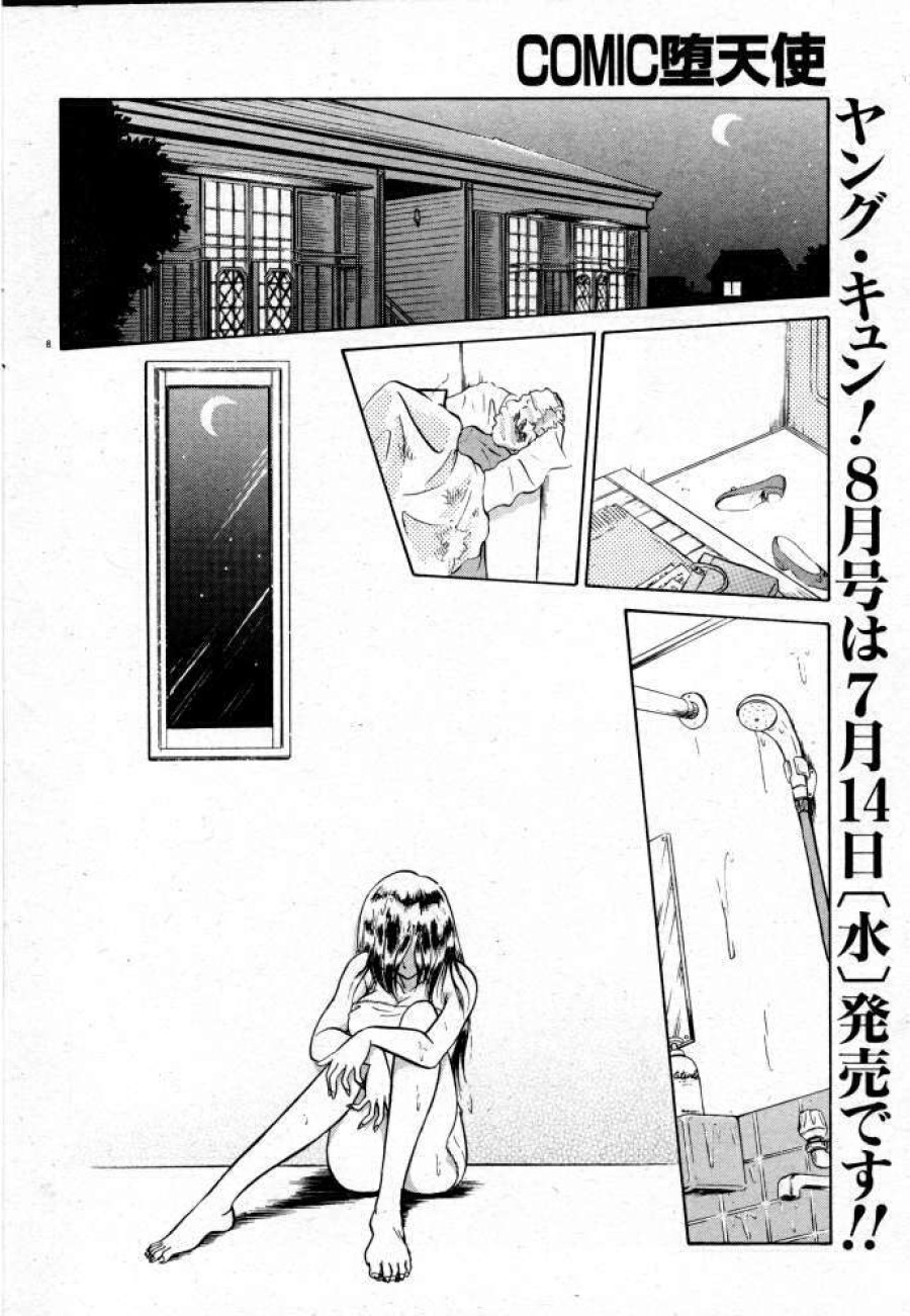 Tadashii Kagaijugyou 