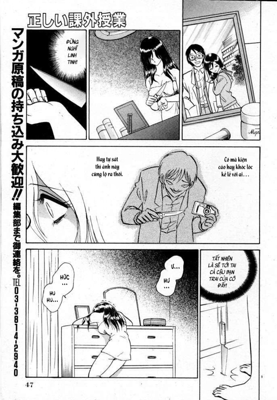 Tadashii Kagaijugyou 