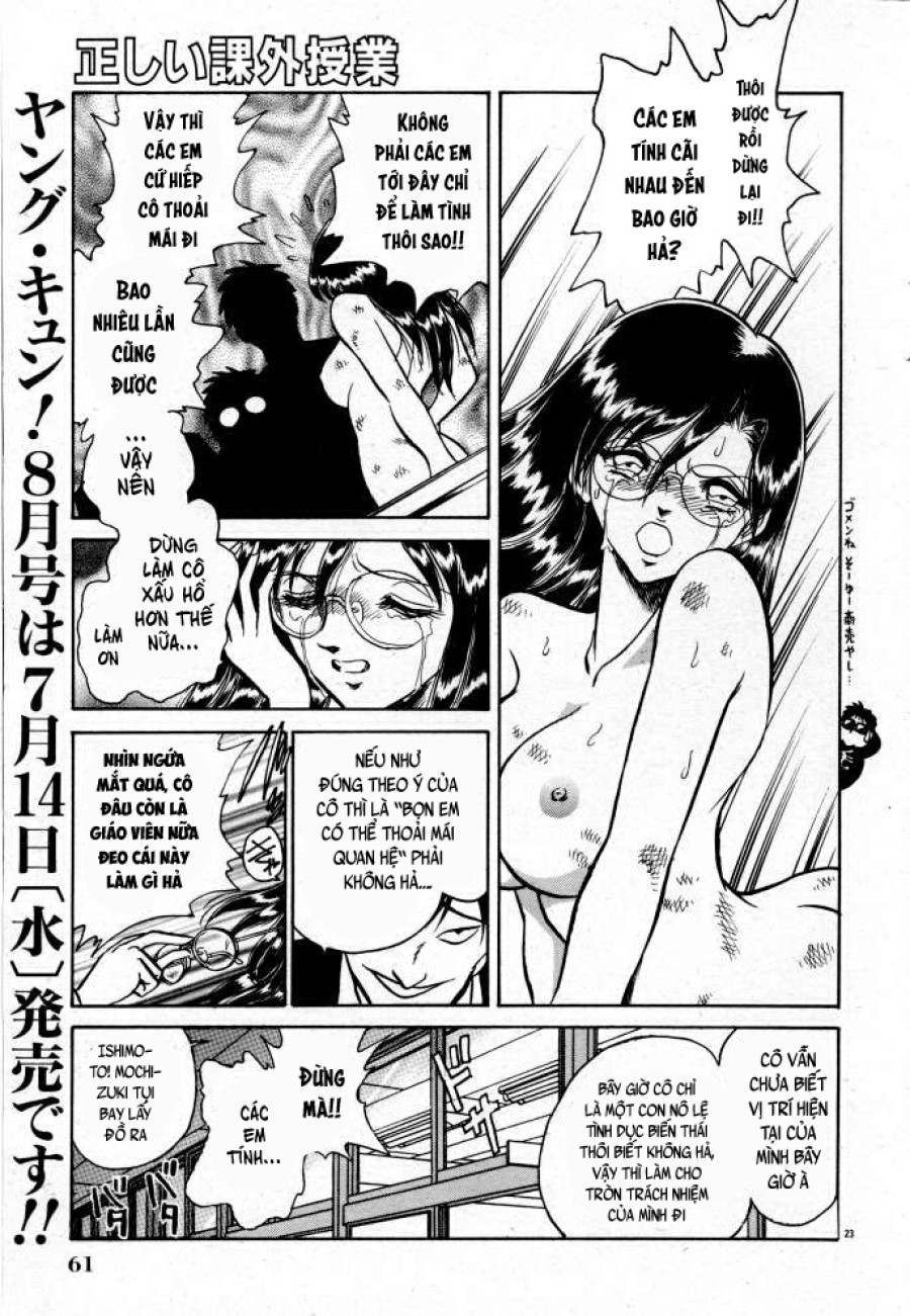 Tadashii Kagaijugyou 