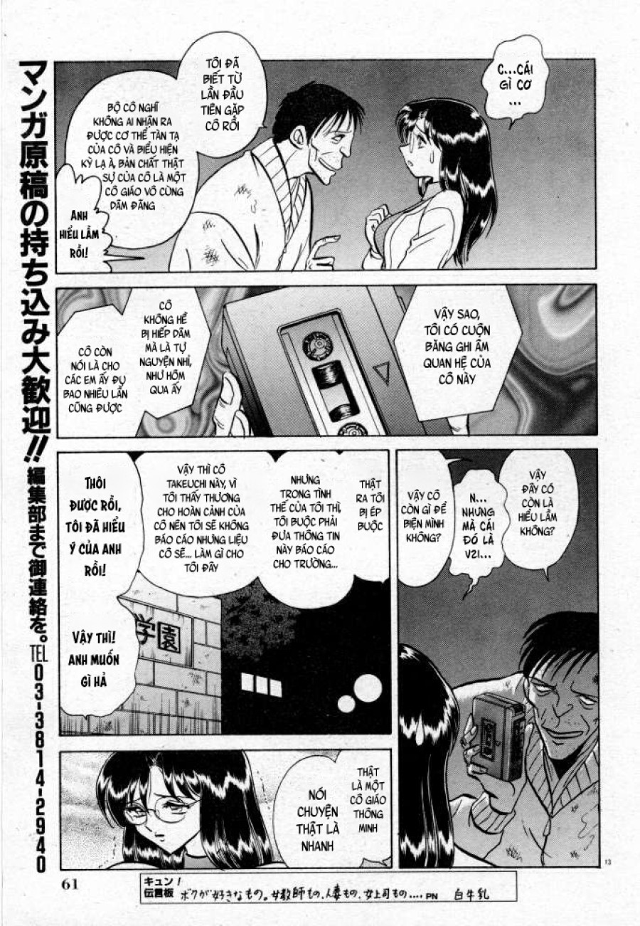 Tadashii Kagaijugyou 
