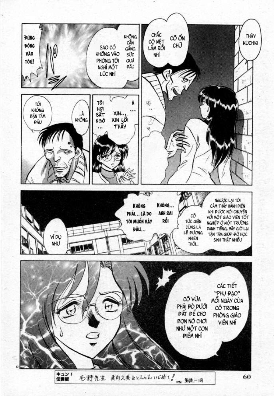 Tadashii Kagaijugyou 