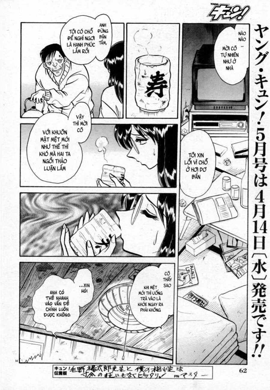 Tadashii Kagaijugyou 