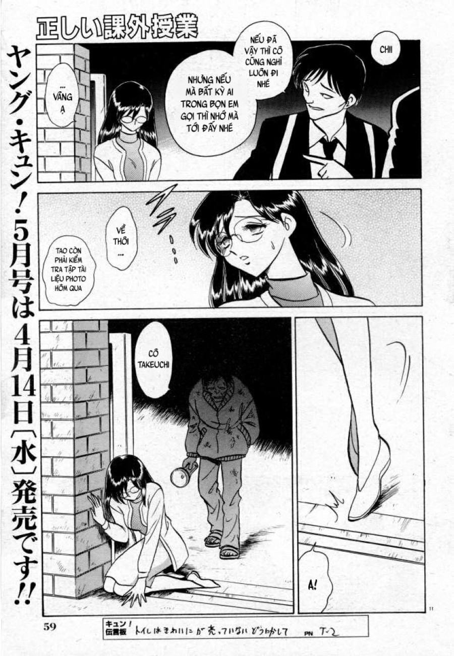 Tadashii Kagaijugyou 