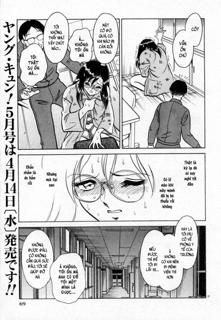 Tadashii Kagaijugyou 