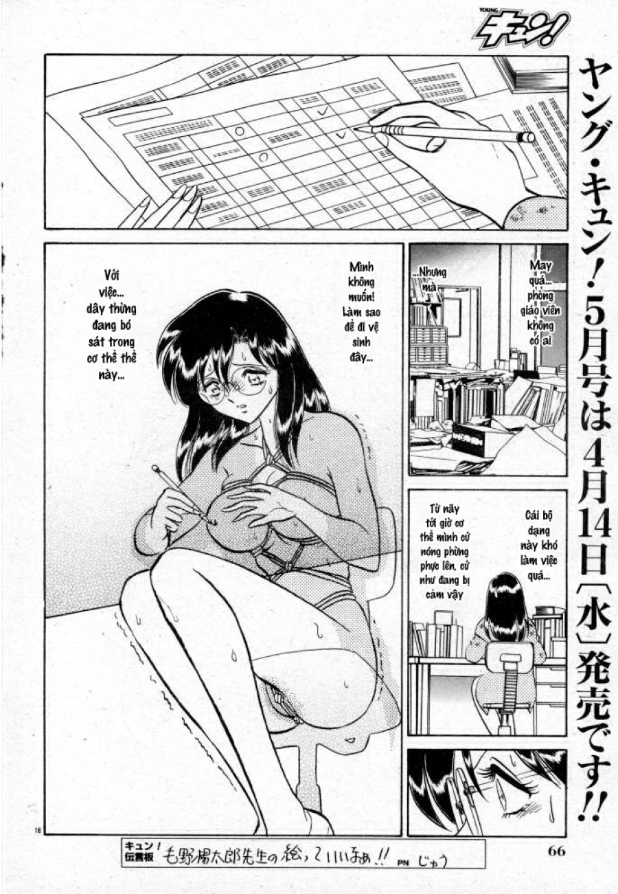 Tadashii Kagaijugyou 