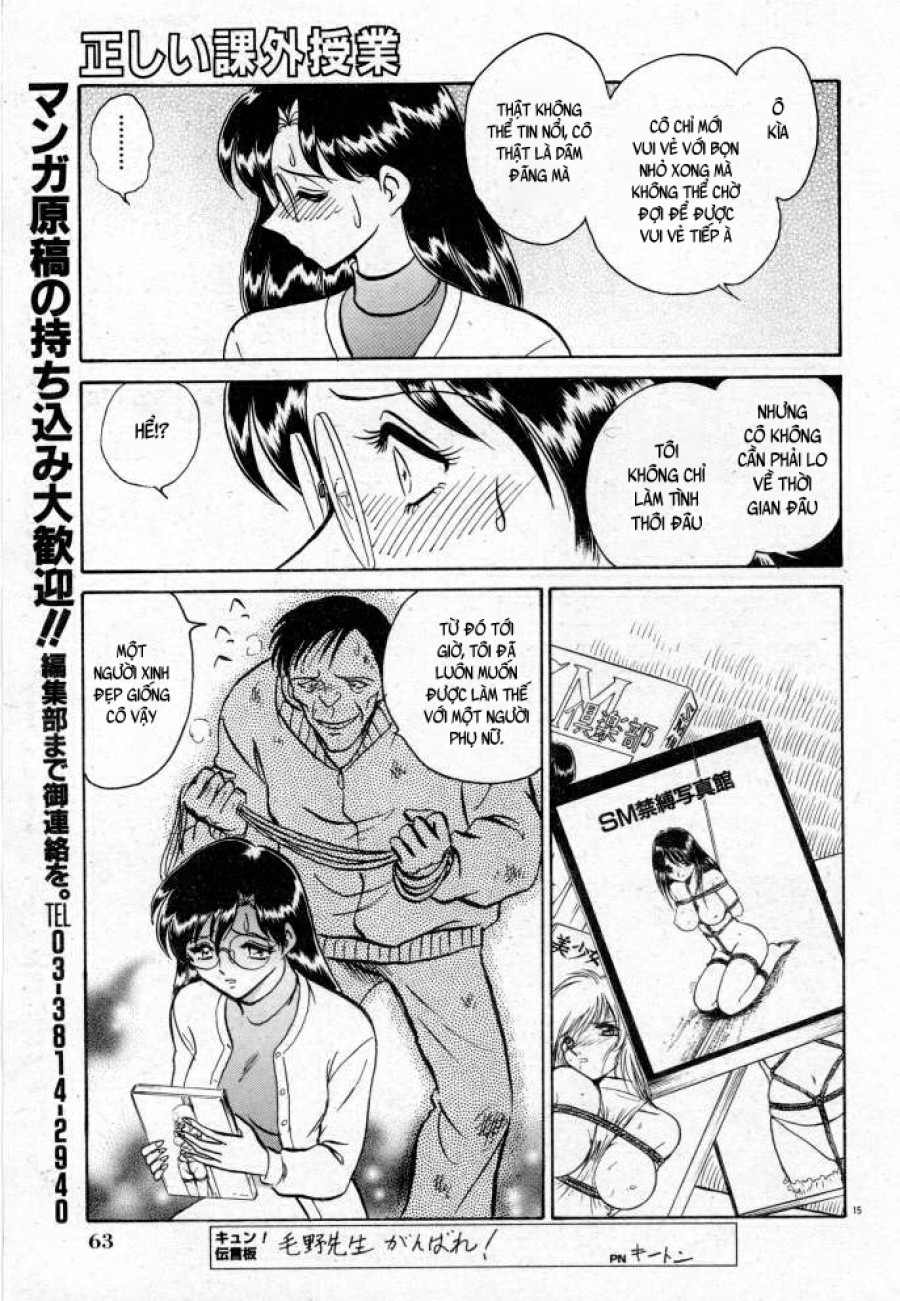 Tadashii Kagaijugyou 