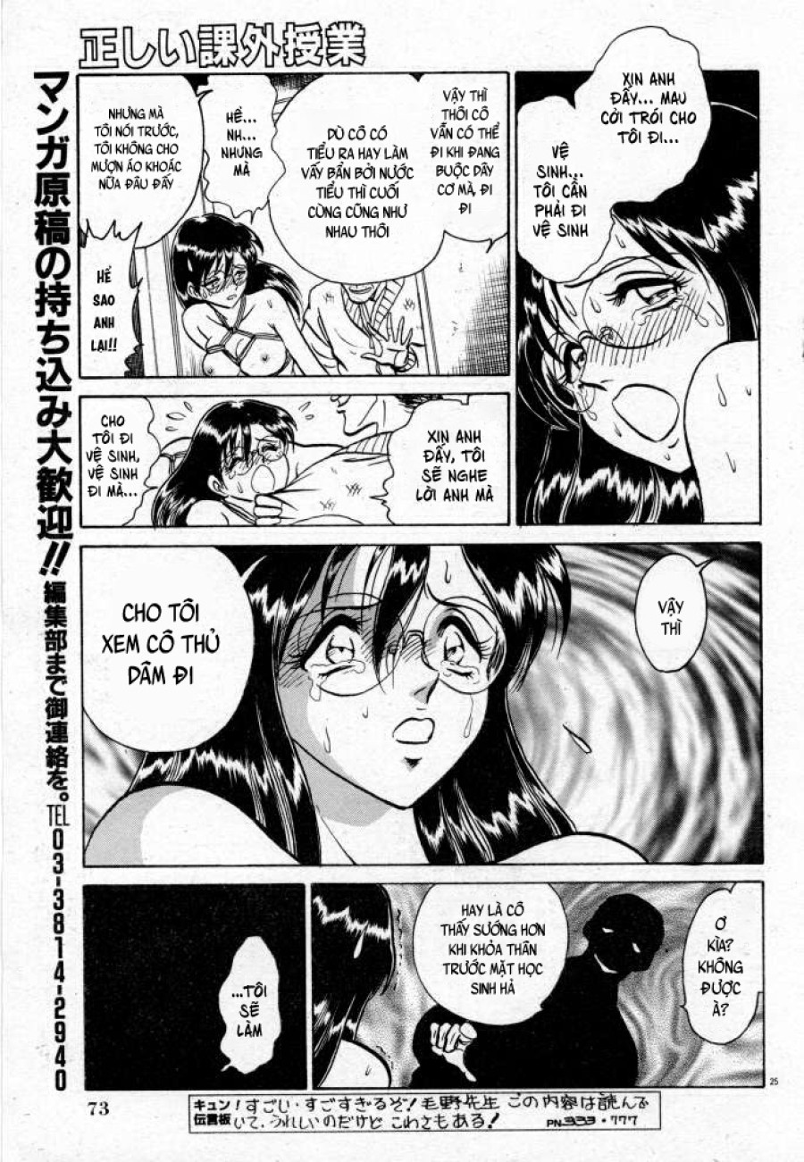 Tadashii Kagaijugyou 