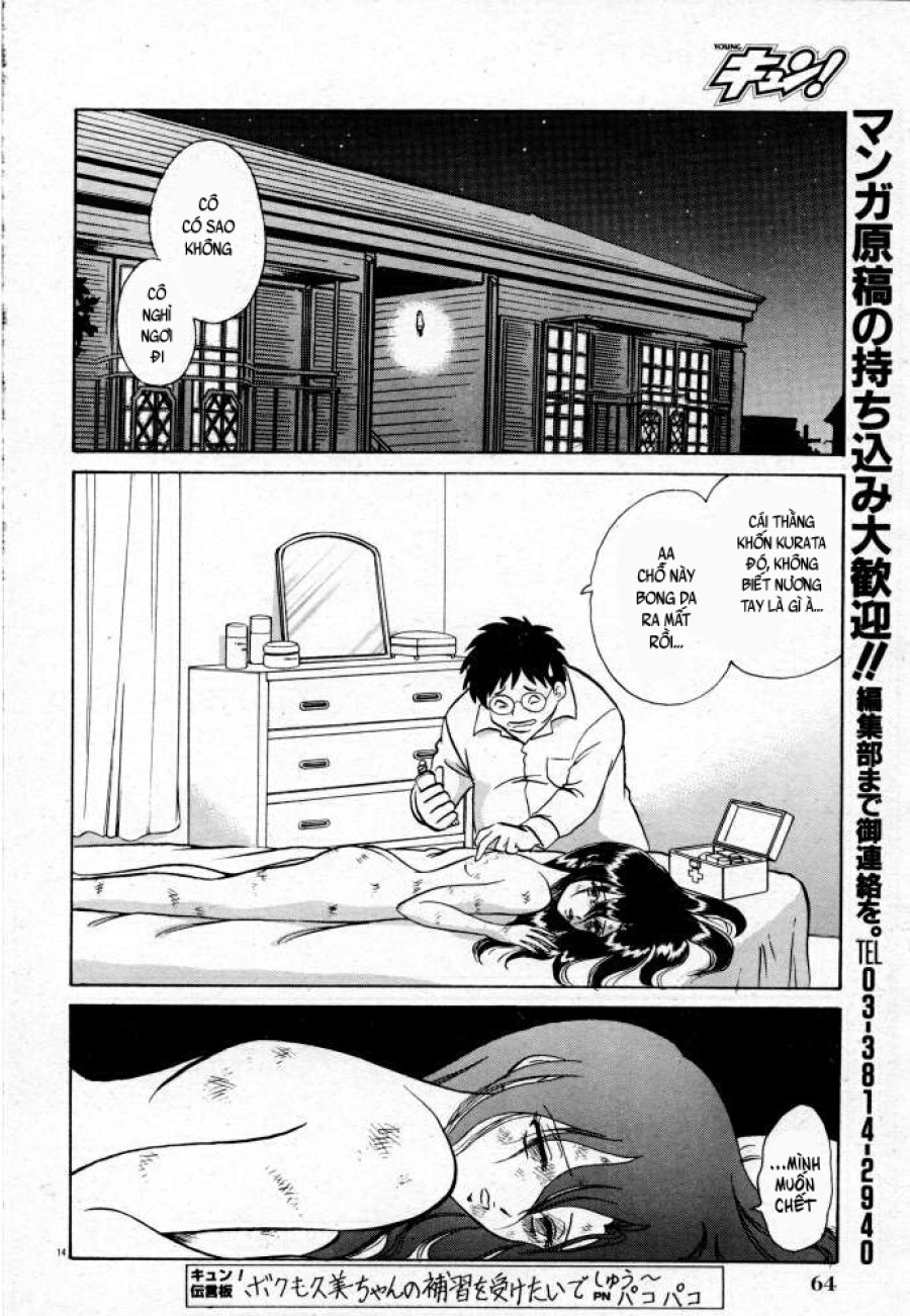 Tadashii Kagaijugyou 
