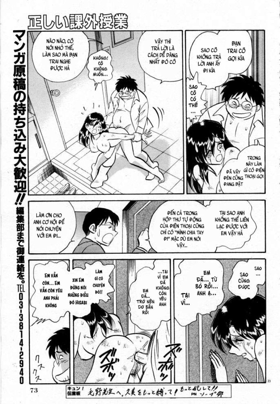 Tadashii Kagaijugyou 