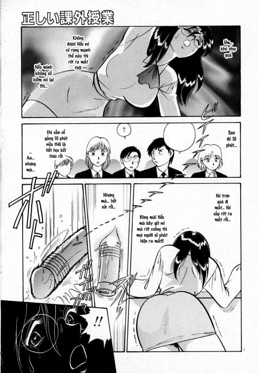 Tadashii Kagaijugyou 