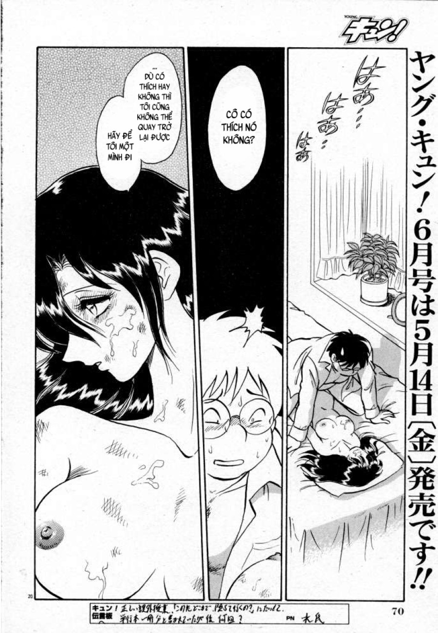 Tadashii Kagaijugyou 