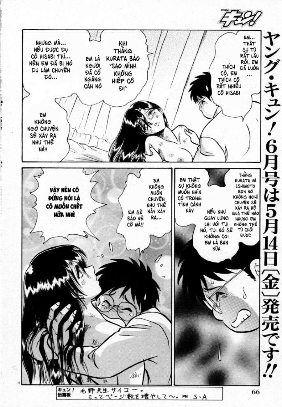 Tadashii Kagaijugyou 