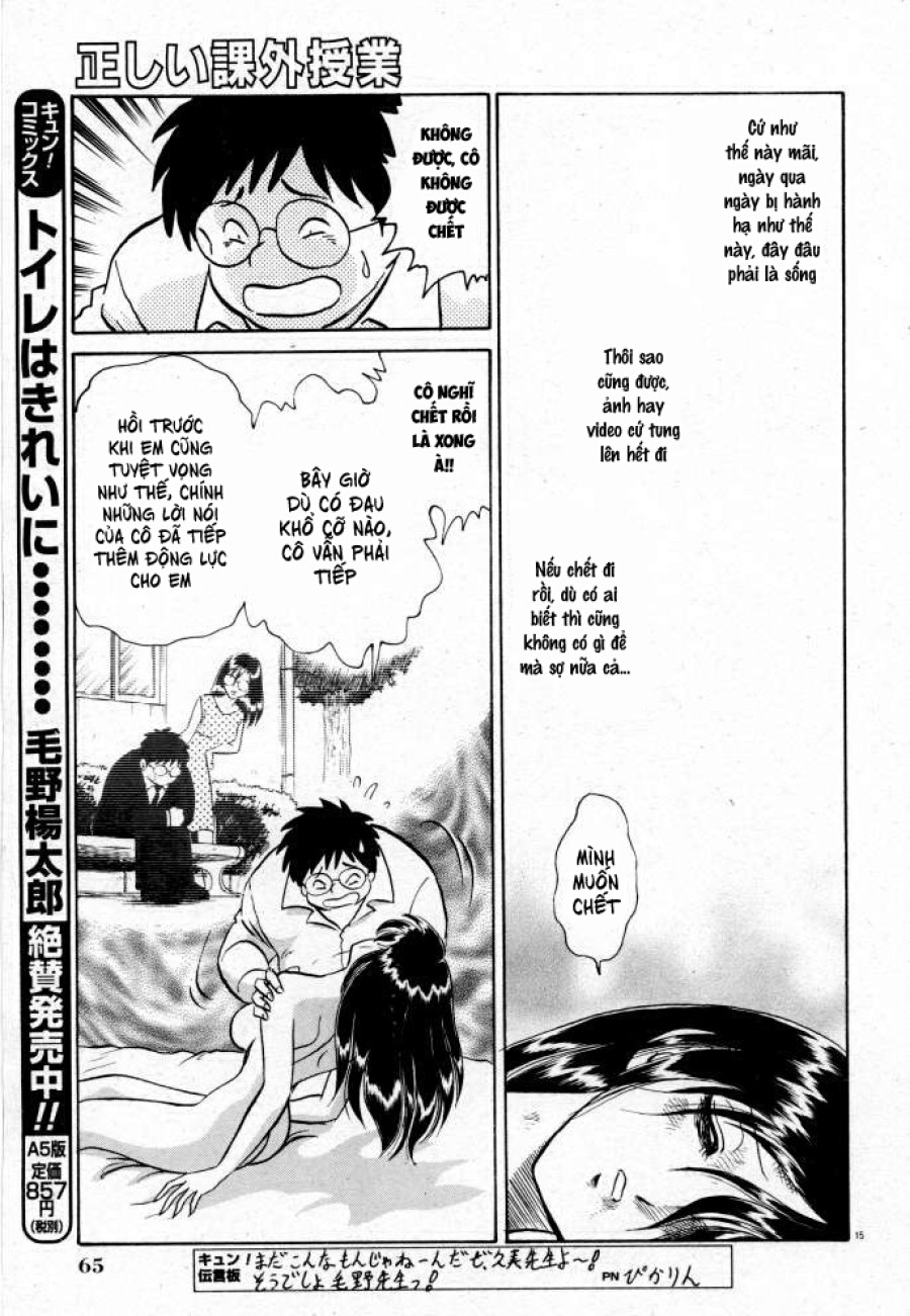 Tadashii Kagaijugyou 