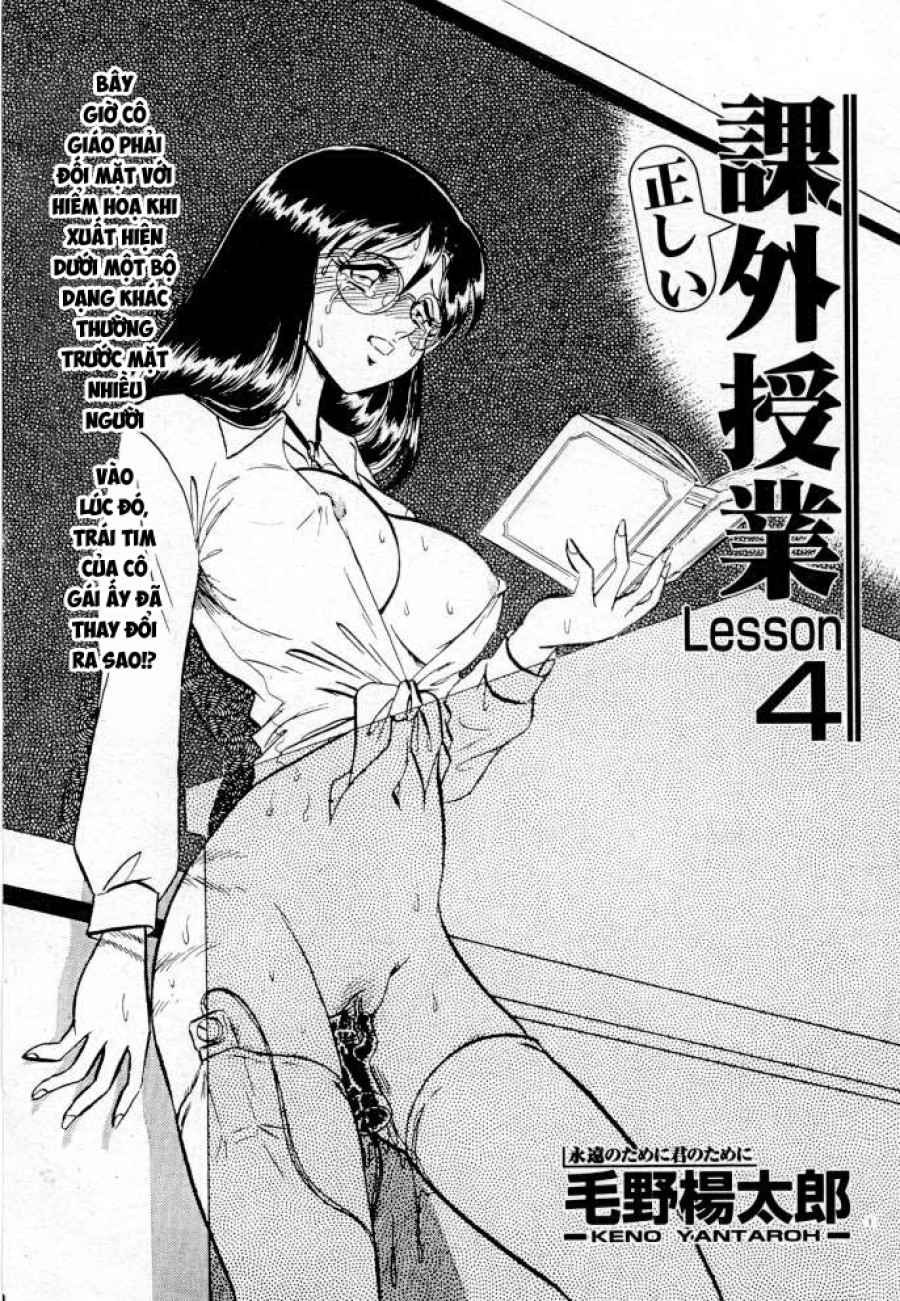 Tadashii Kagaijugyou 
