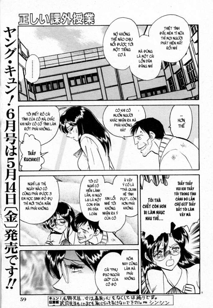 Tadashii Kagaijugyou 