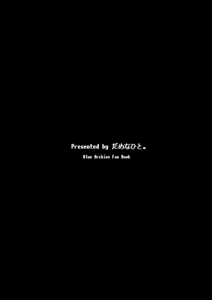 GAME OVER (Blue Archive) 