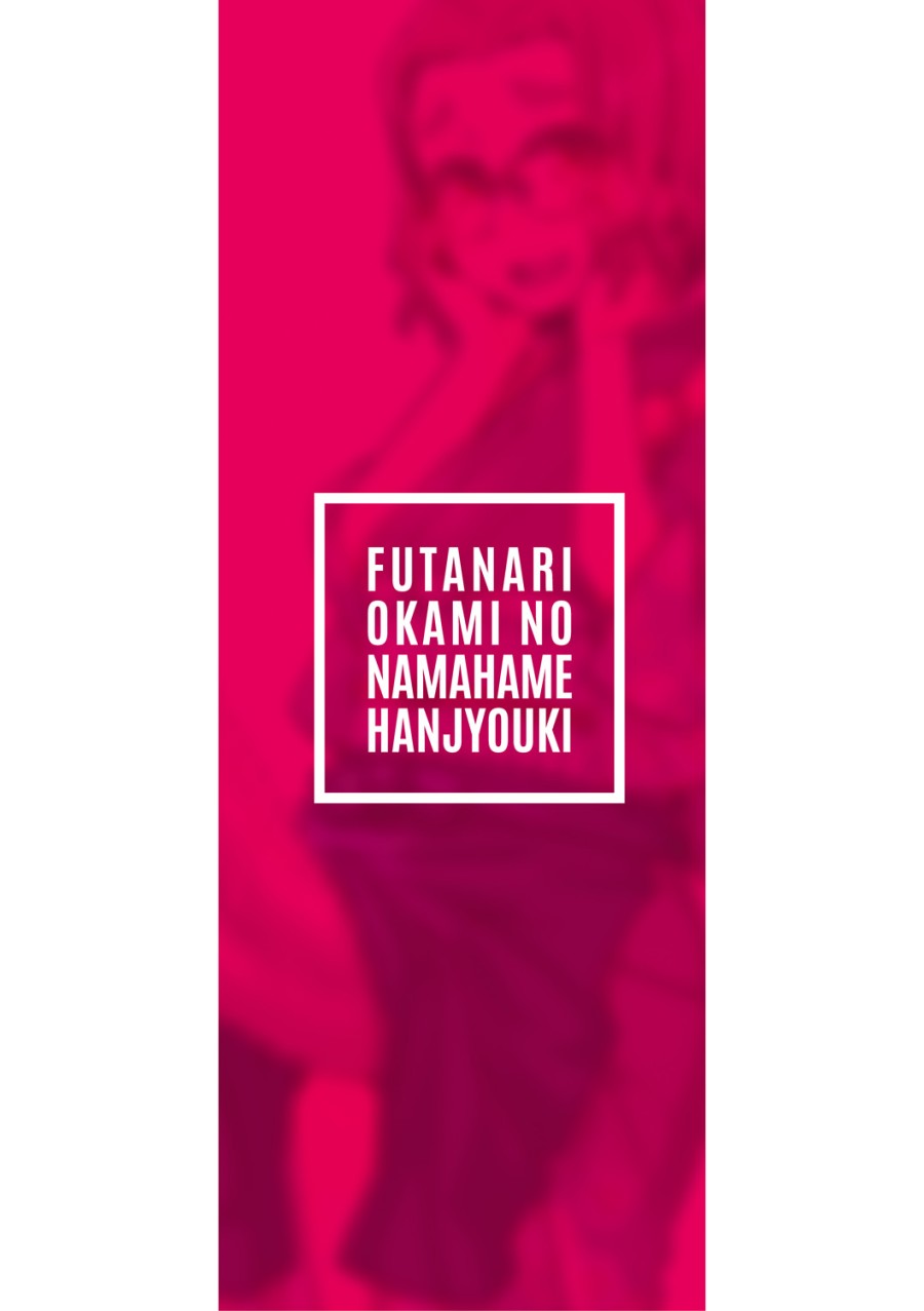 Quán trọ Futa 