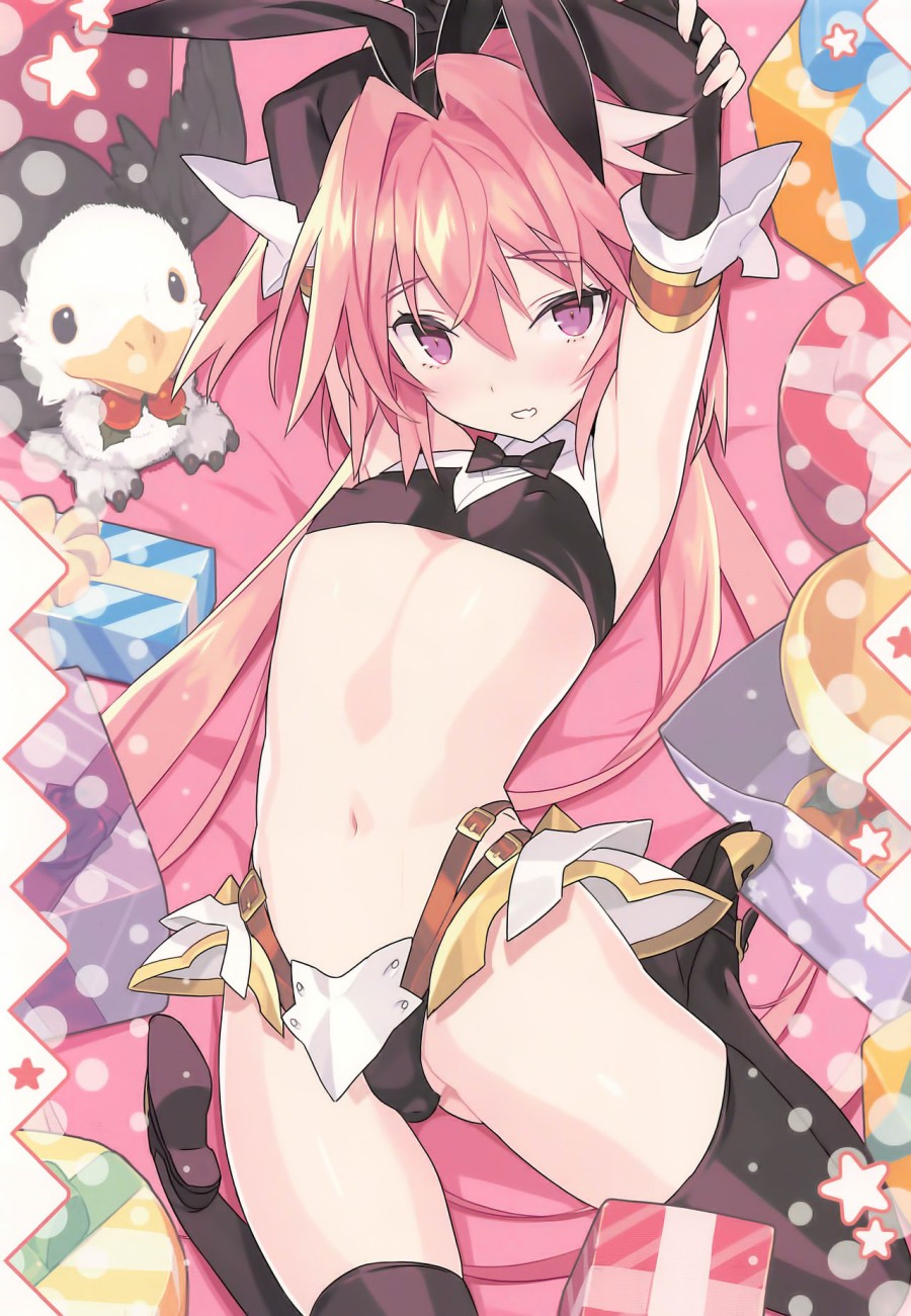 Boku wa Kimi no SAYBER! (Fate/Grand Order) 