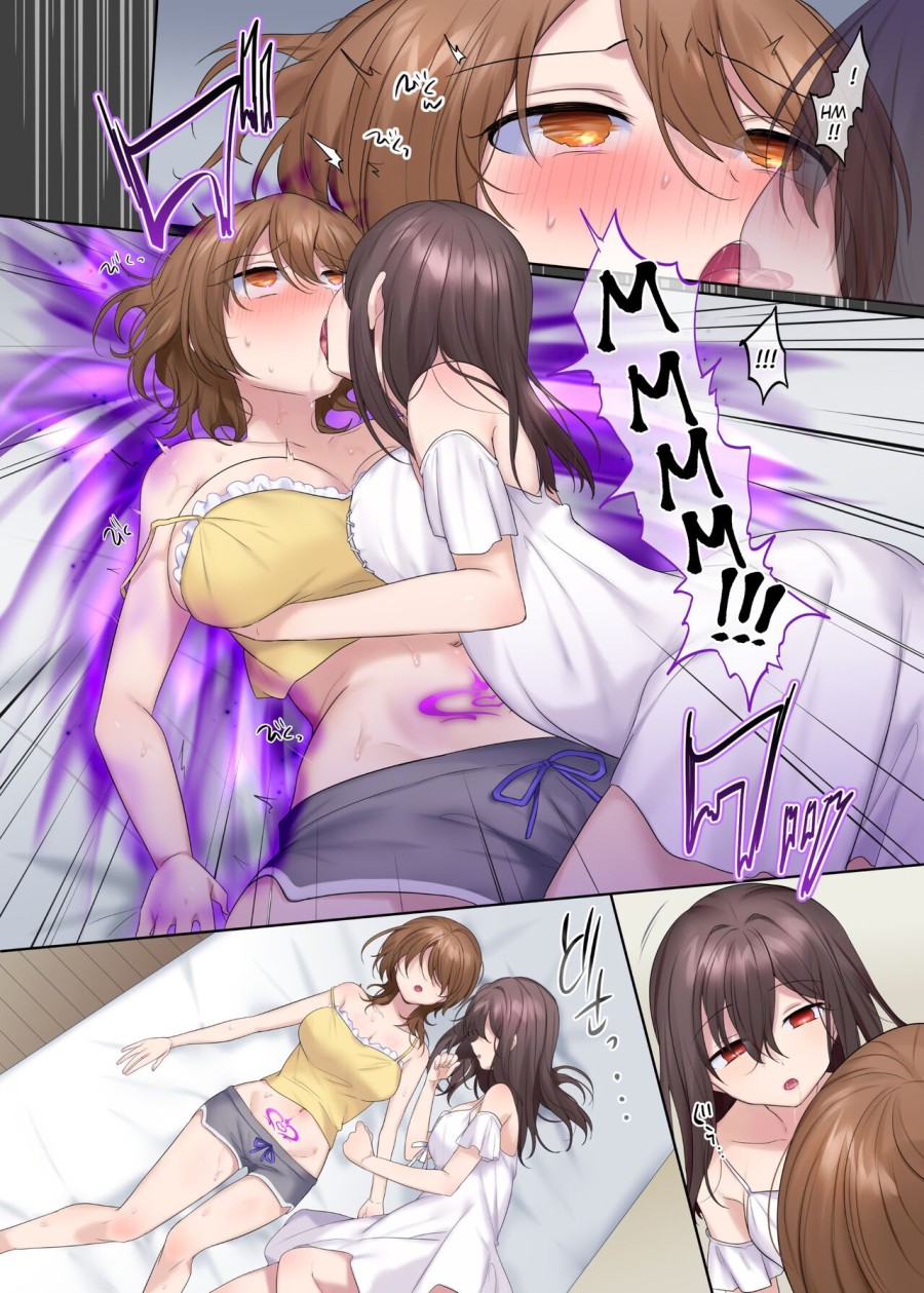 Fuukon no Taimafujo ~Oyako ga Akuryo ni Somari Nottorareru made~ 