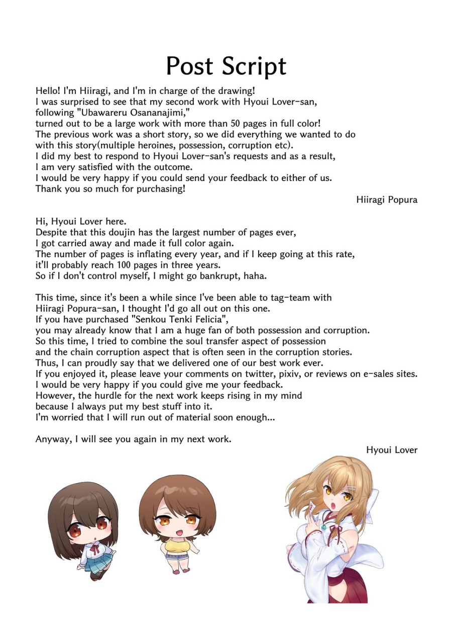 Fuukon no Taimafujo ~Oyako ga Akuryo ni Somari Nottorareru made~ 