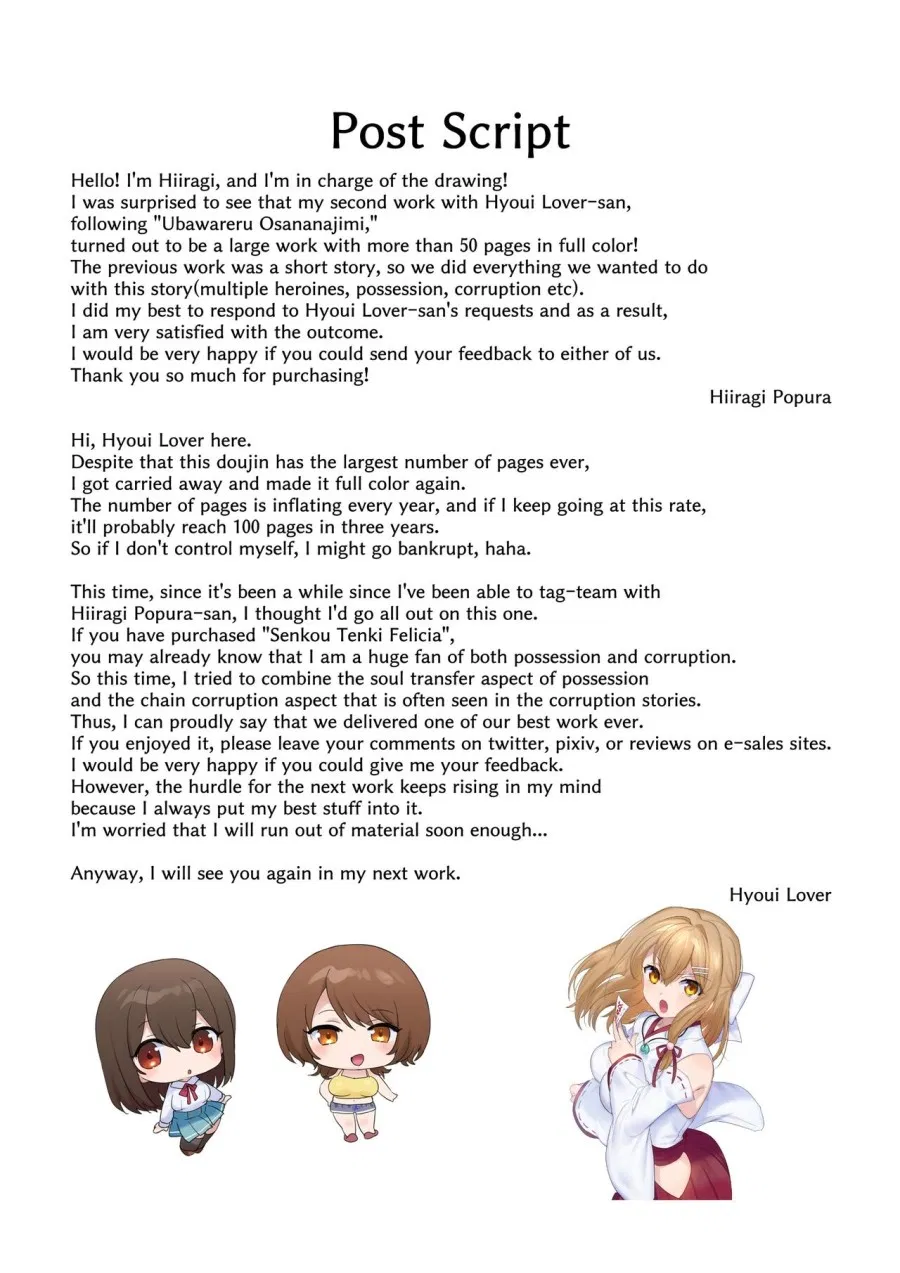 Fuukon no Taimafujo ~Oyako ga Akuryo ni Somari Nottorareru made~ 