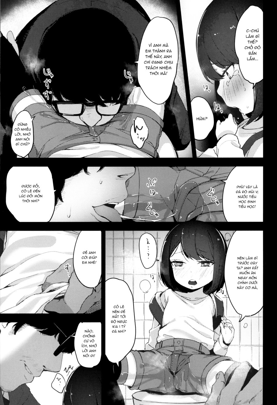 [re:] Rape 