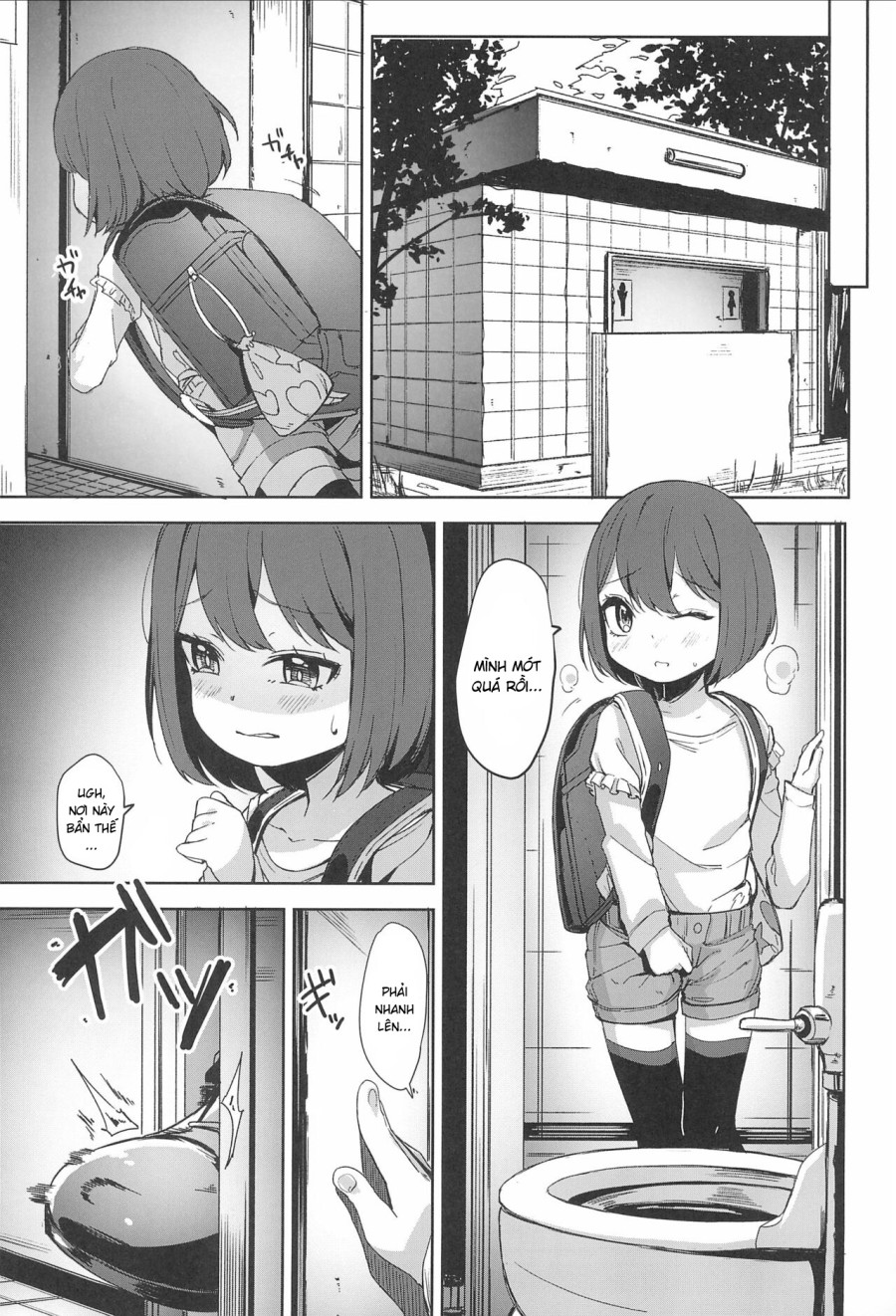 [re:] Rape 