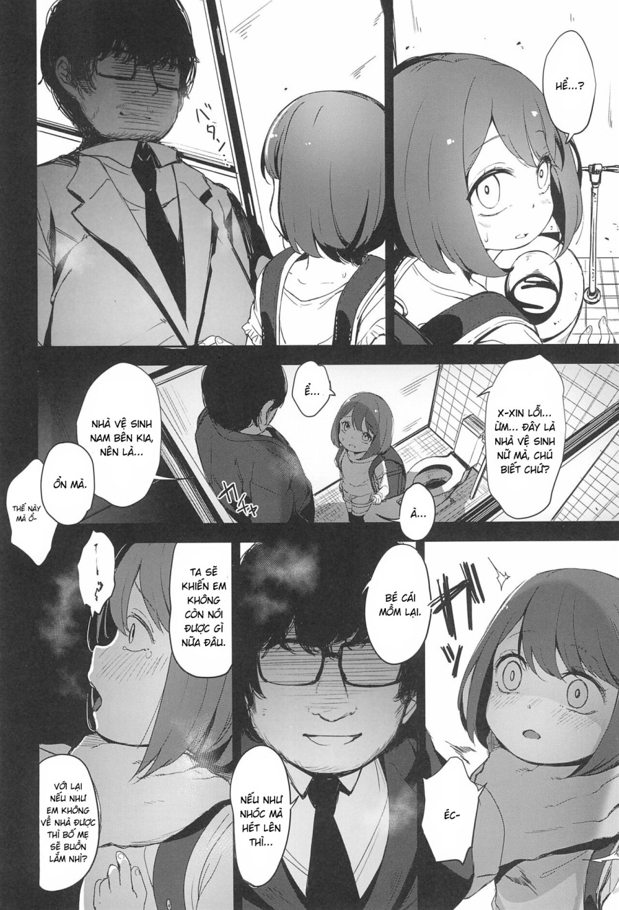 [re:] Rape 