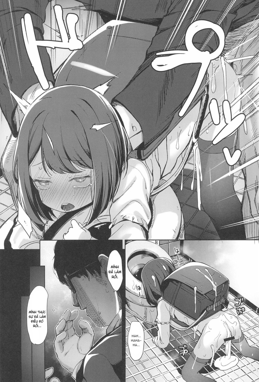 [re:] Rape 