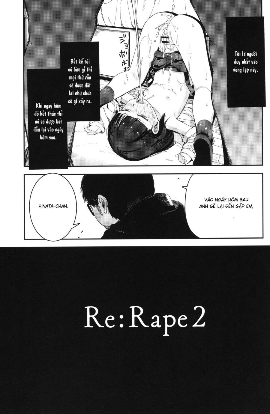 [re:] Rape 