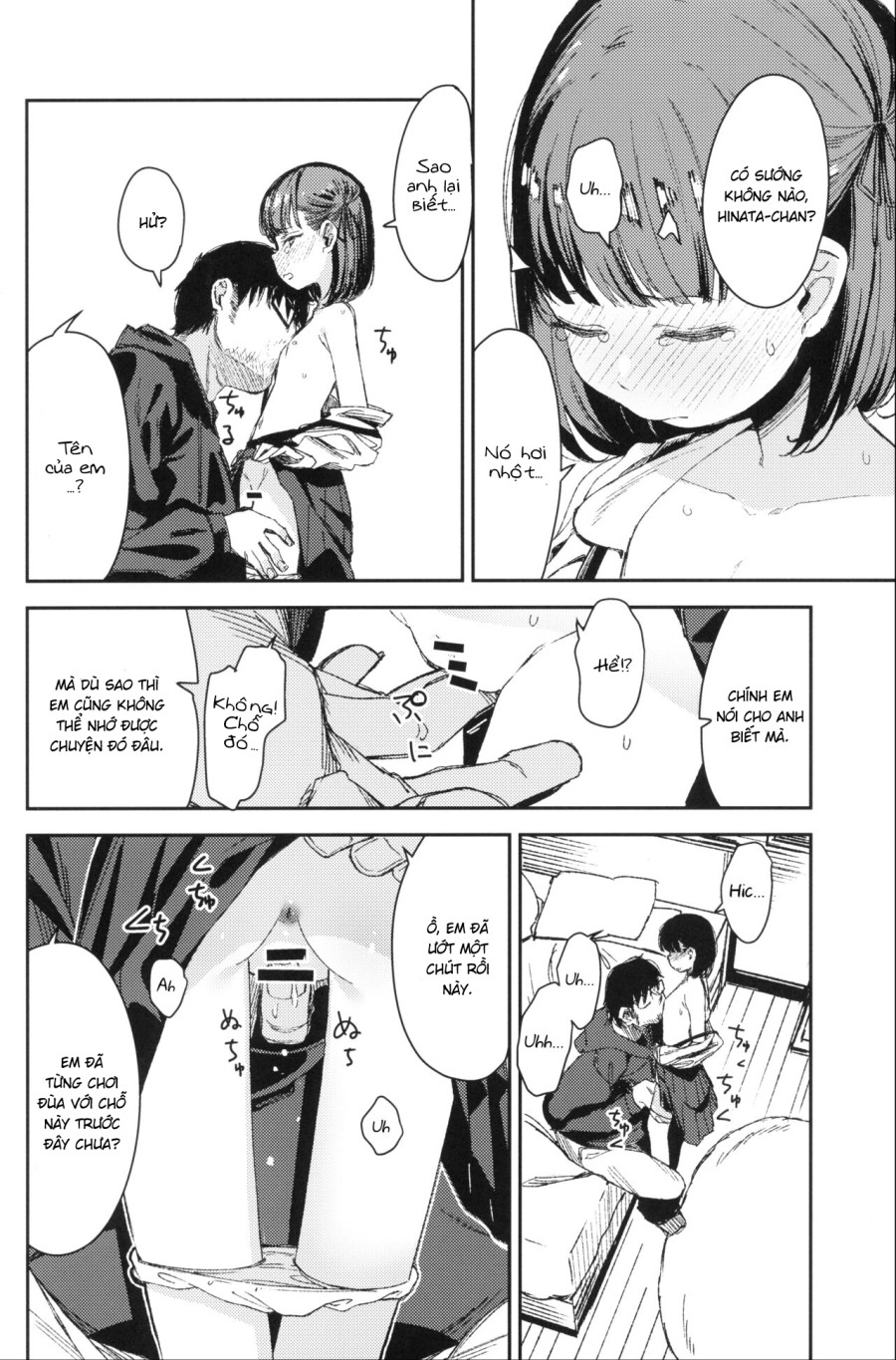 [re:] Rape 