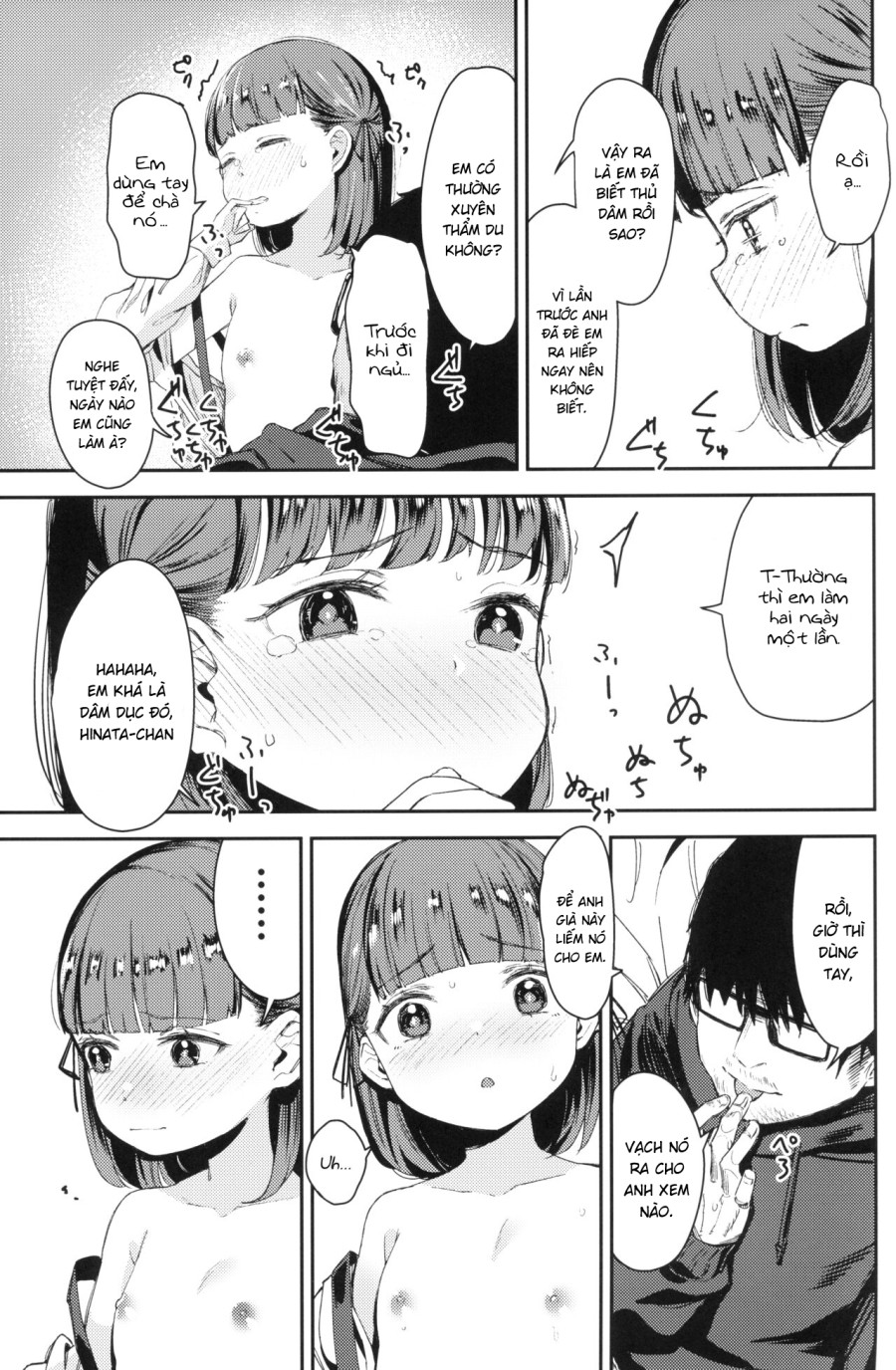 [re:] Rape 