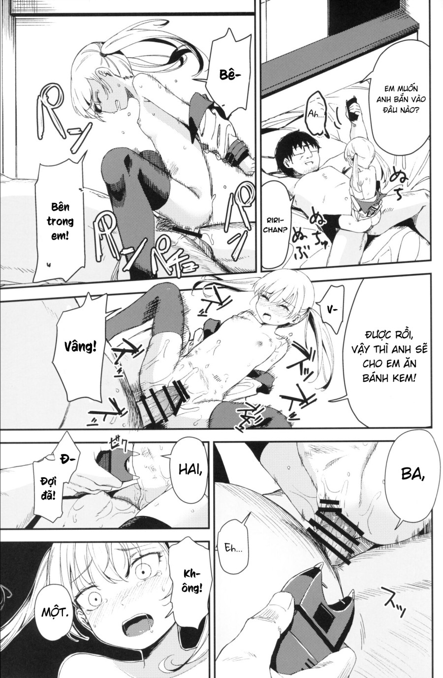 [re:] Rape 