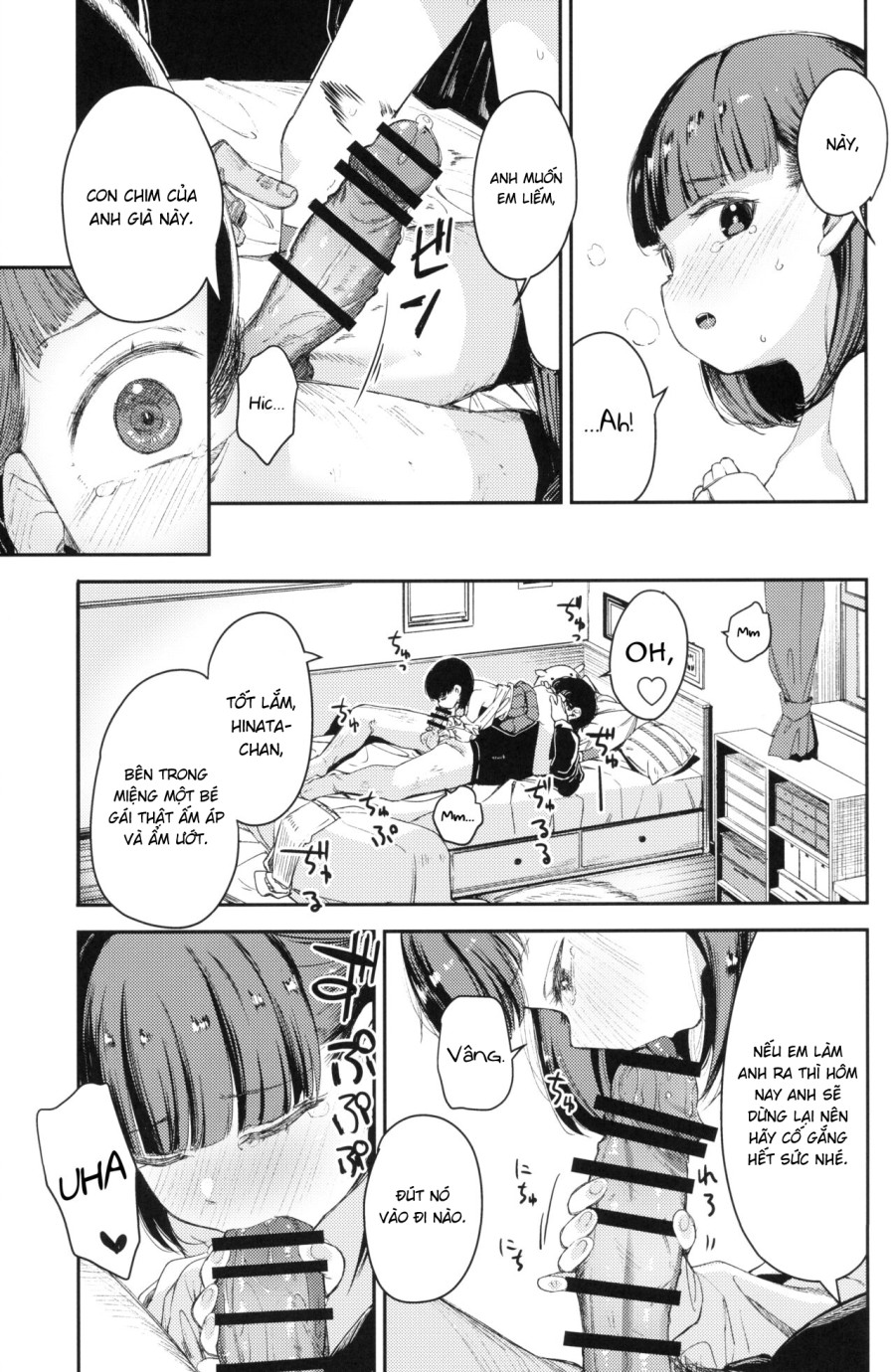 [re:] Rape 