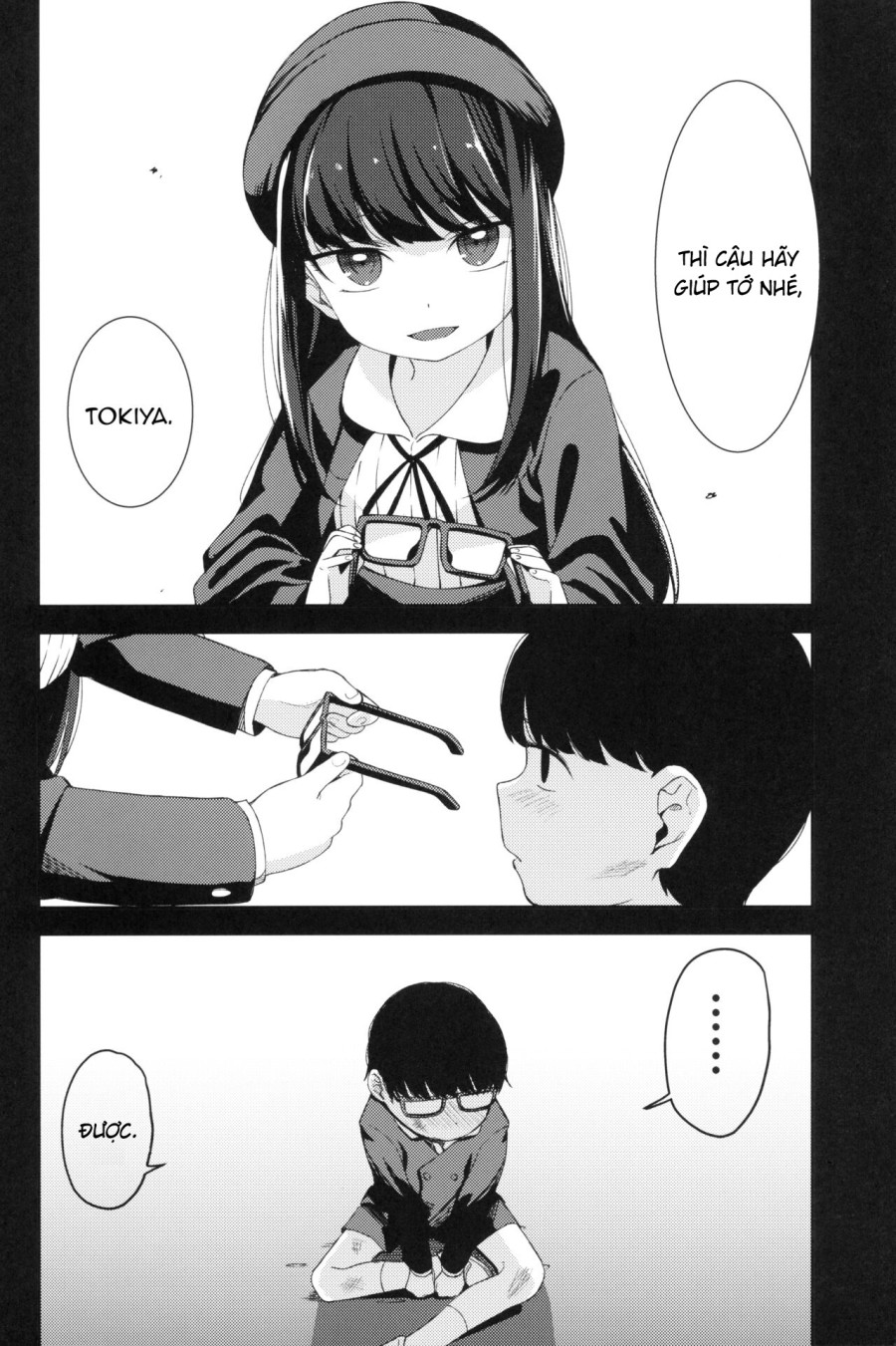 [re:] Rape 
