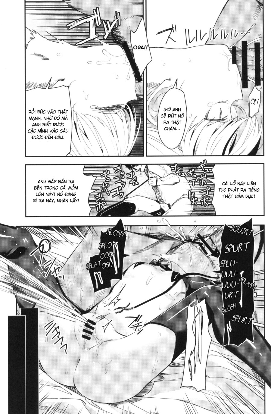 [re:] Rape 