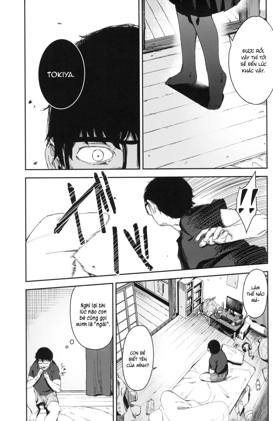 [re:] Rape 