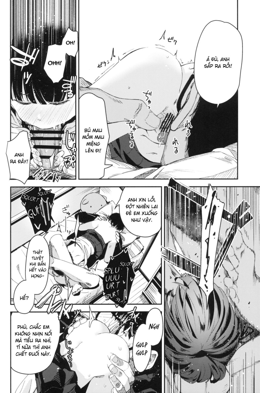 [re:] Rape 